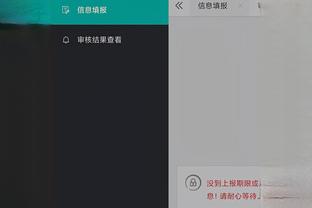 必威国际登录平台app下载安卓截图1